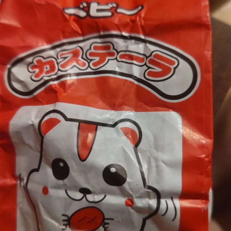 キャプション