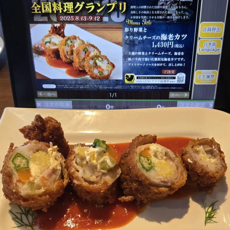 キャプション