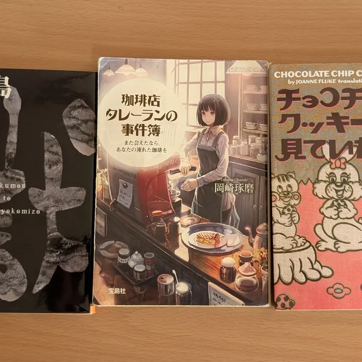 キャプション