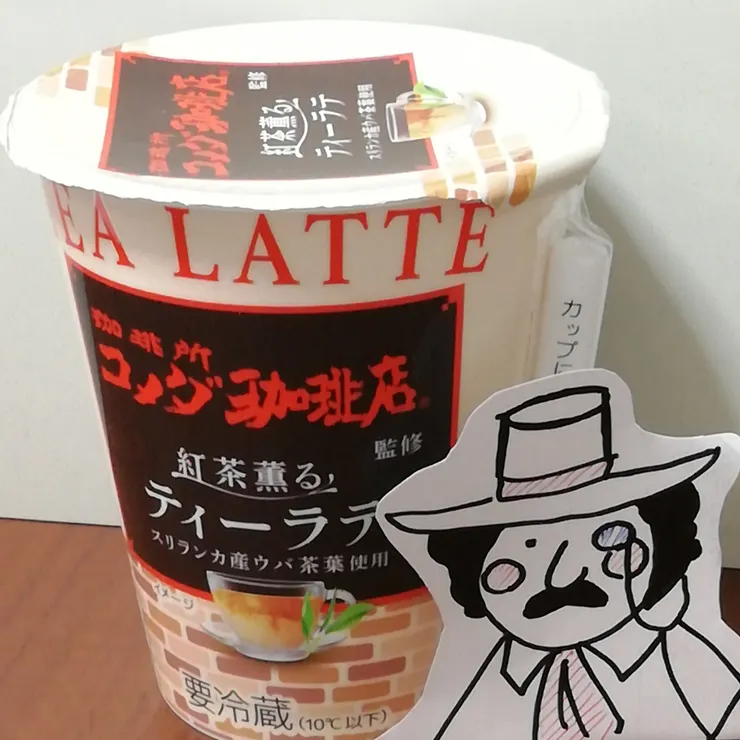 キャプション