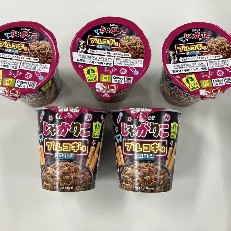 キャプション