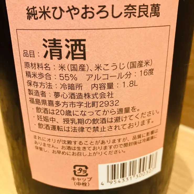 キャプション