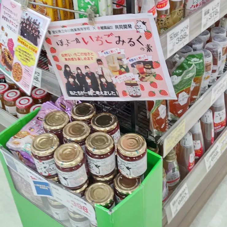 キャプション