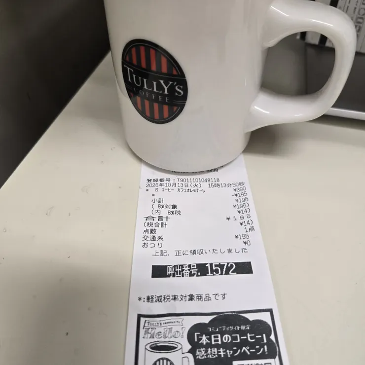 キャプション