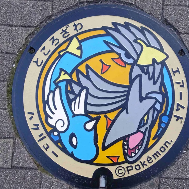 キャプション