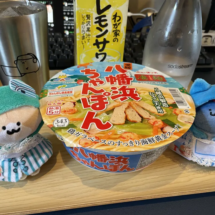 キャプション