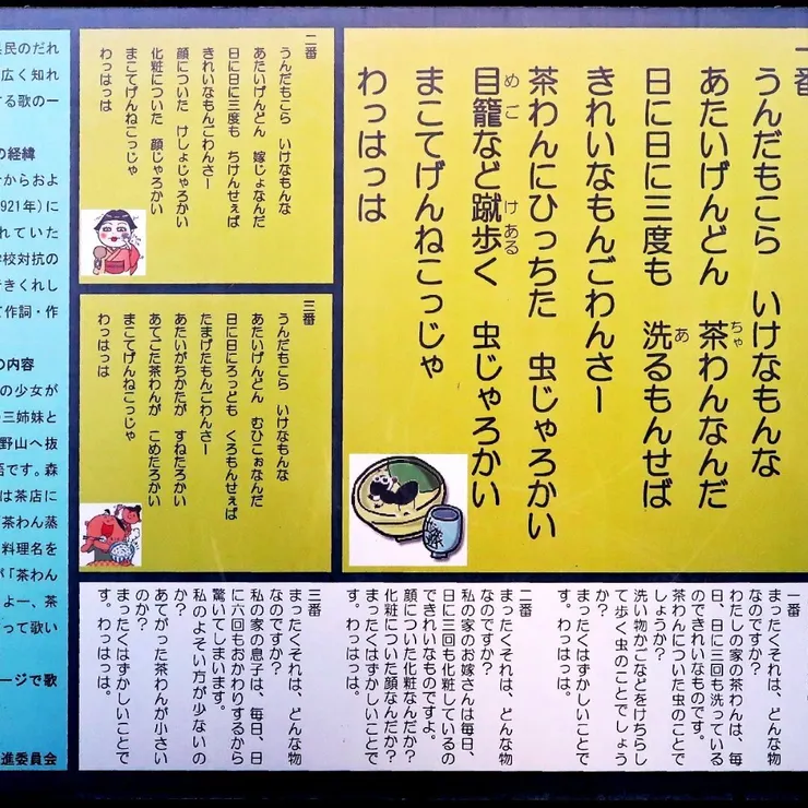 キャプション