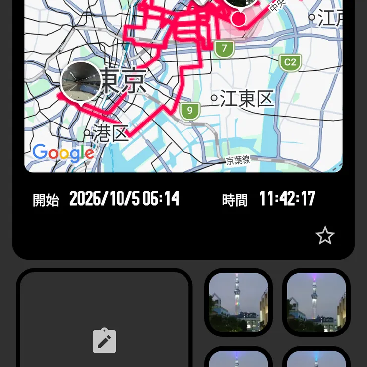 キャプション