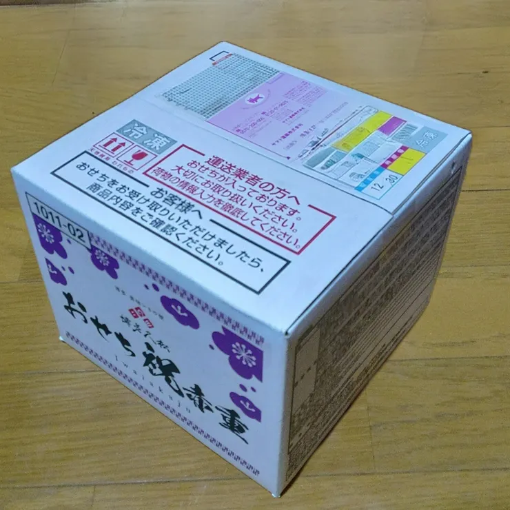 キャプション