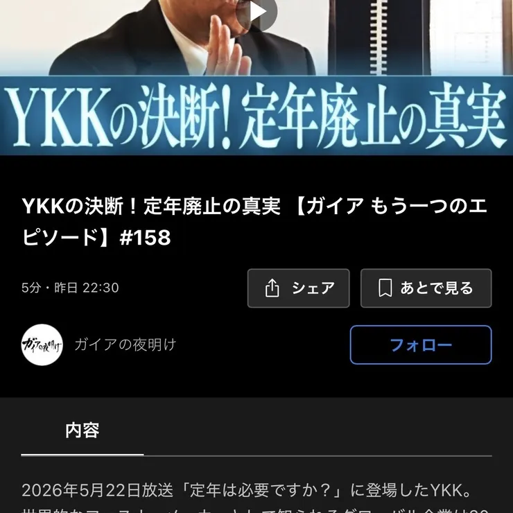 キャプション