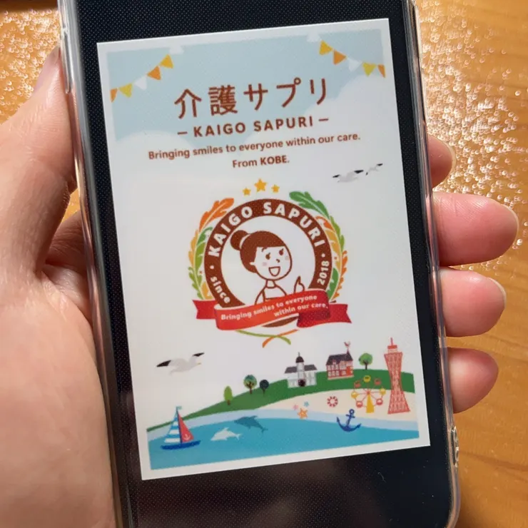 キャプション