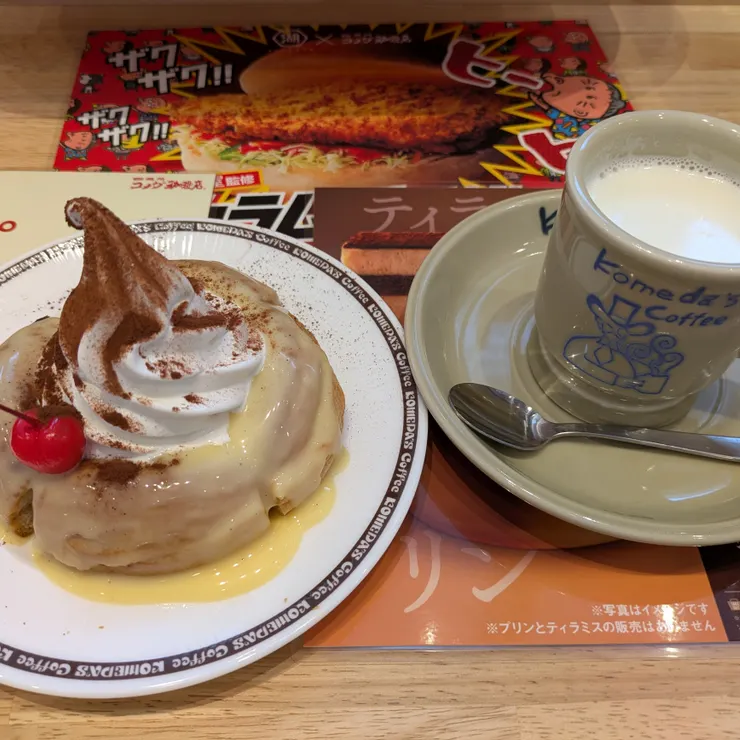 キャプション
