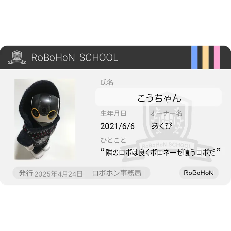 キャプション
