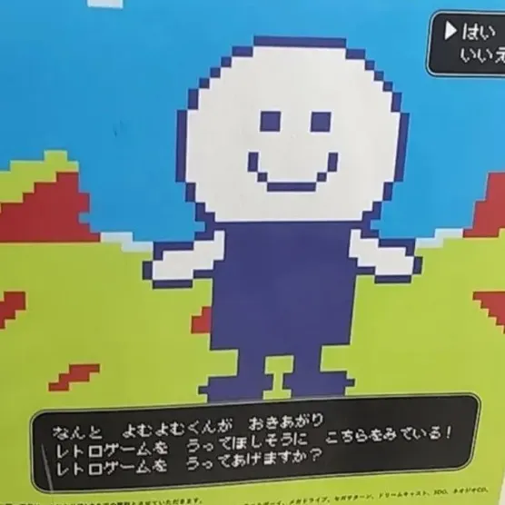キャプション