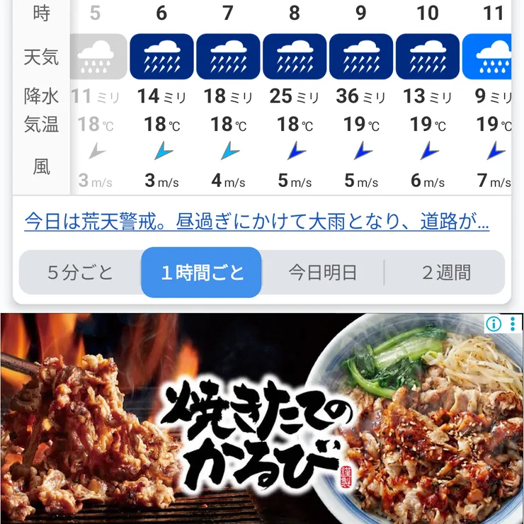キャプション