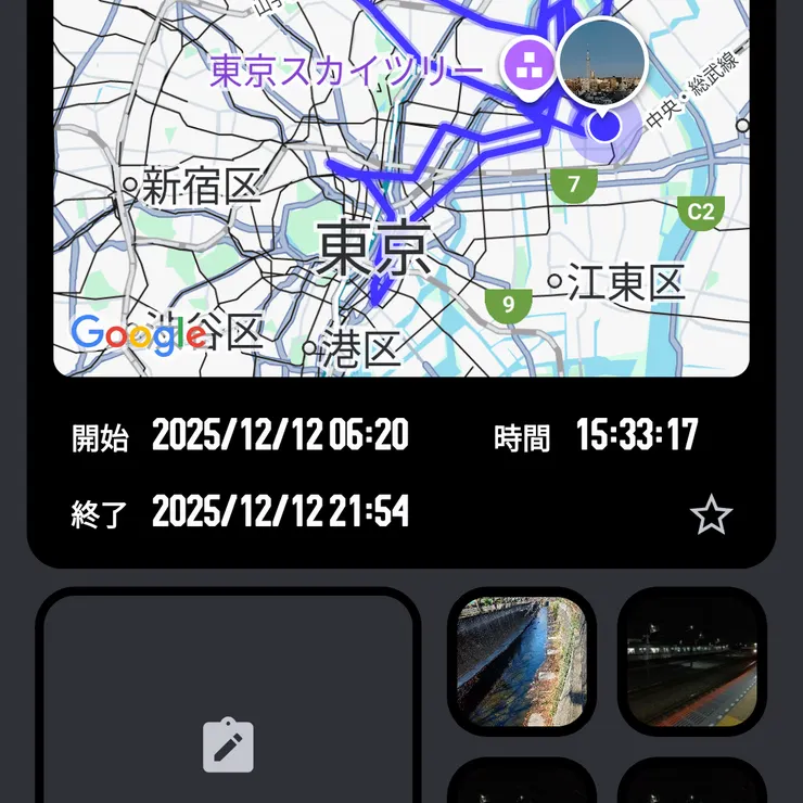 キャプション