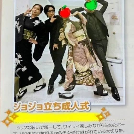 キャプション