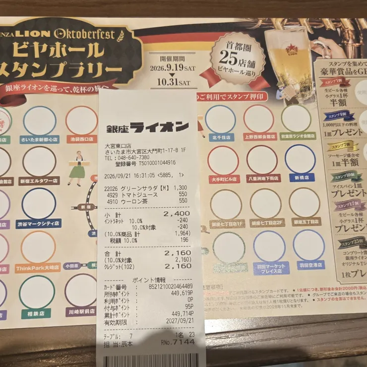 キャプション