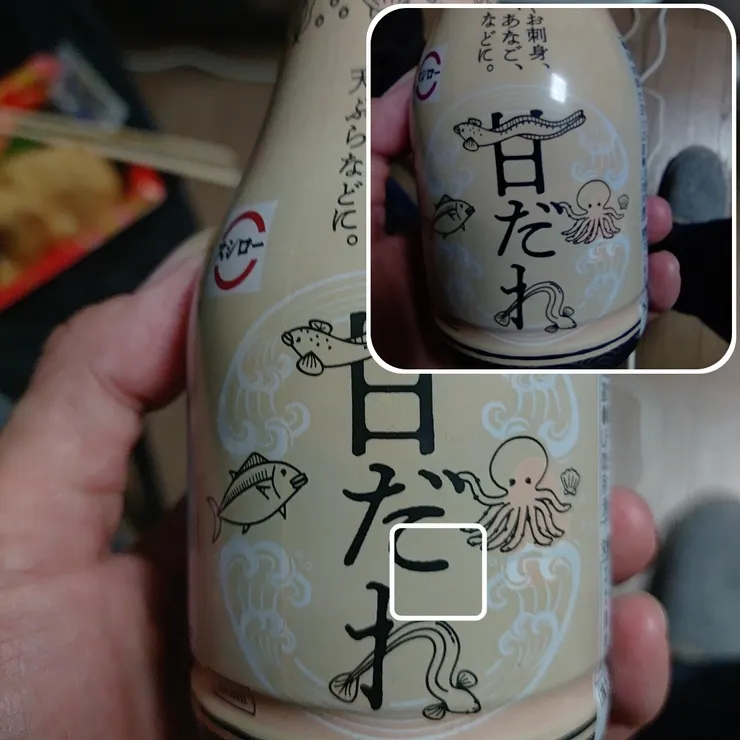 キャプション