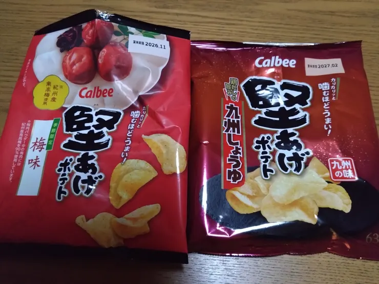アイキャッチ