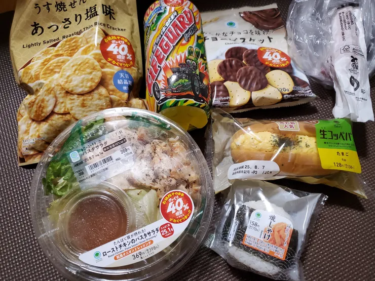 アイキャッチ