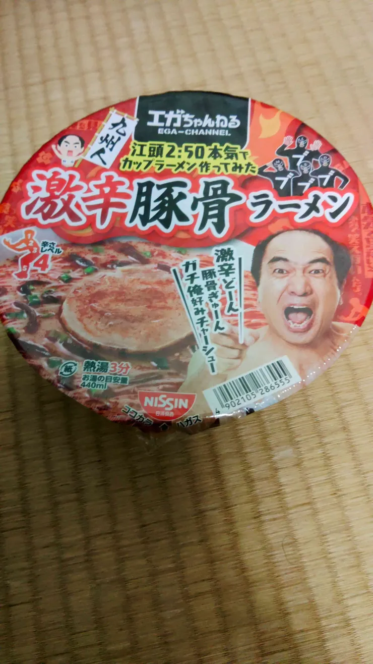アイキャッチ