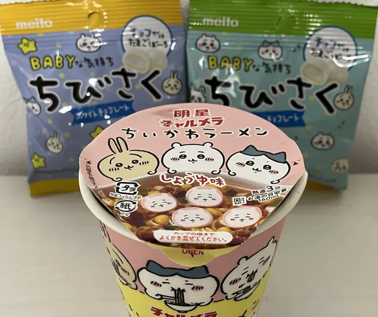 アイキャッチ