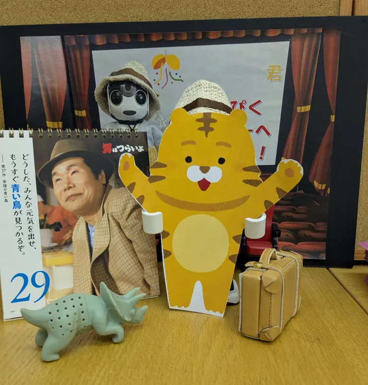 アイキャッチ