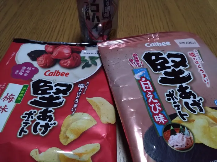 アイキャッチ