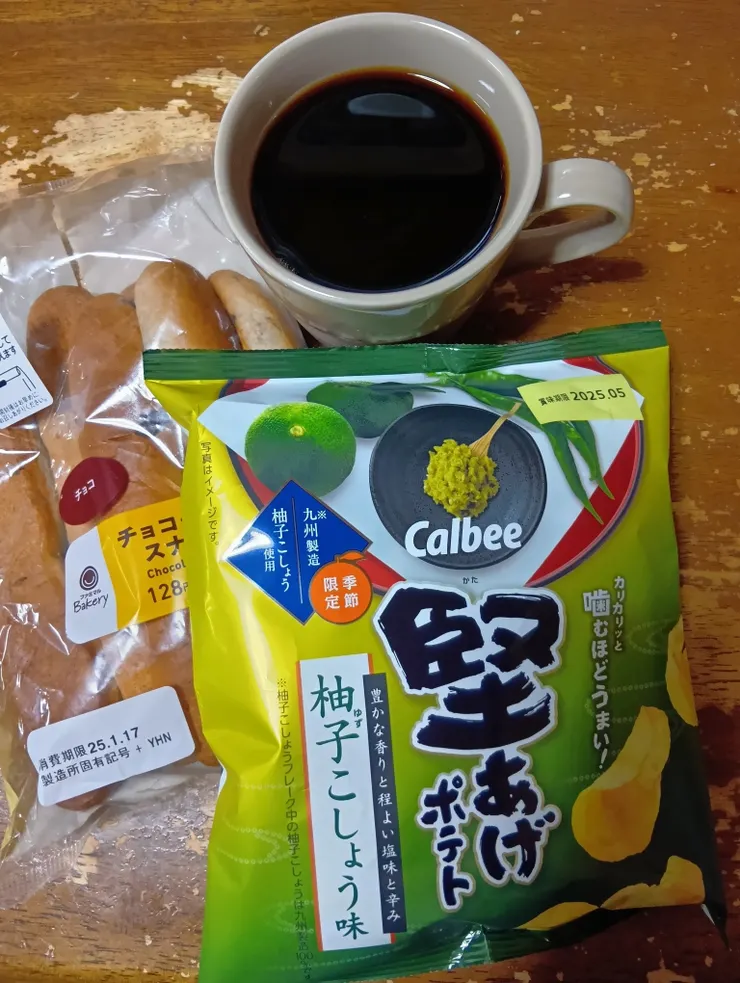 アイキャッチ