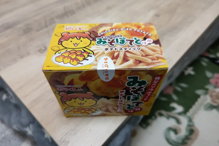 アイキャッチ