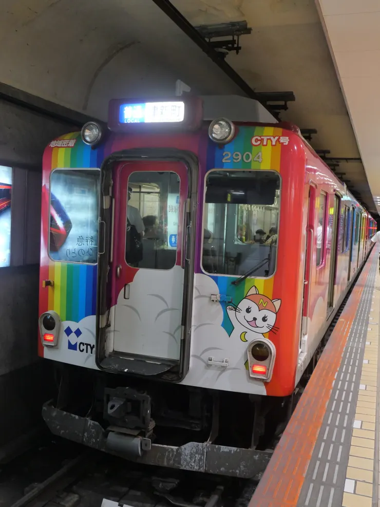 アイキャッチ