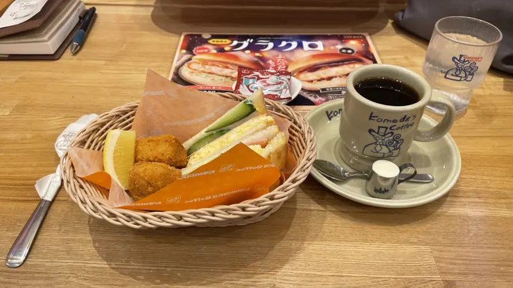 アイキャッチ