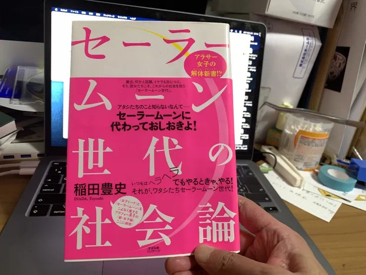 アイキャッチ