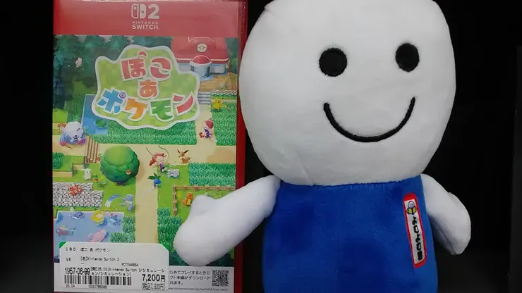 アイキャッチ