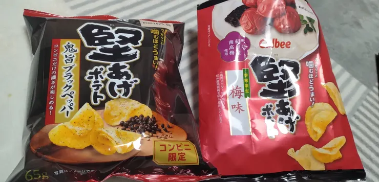 アイキャッチ