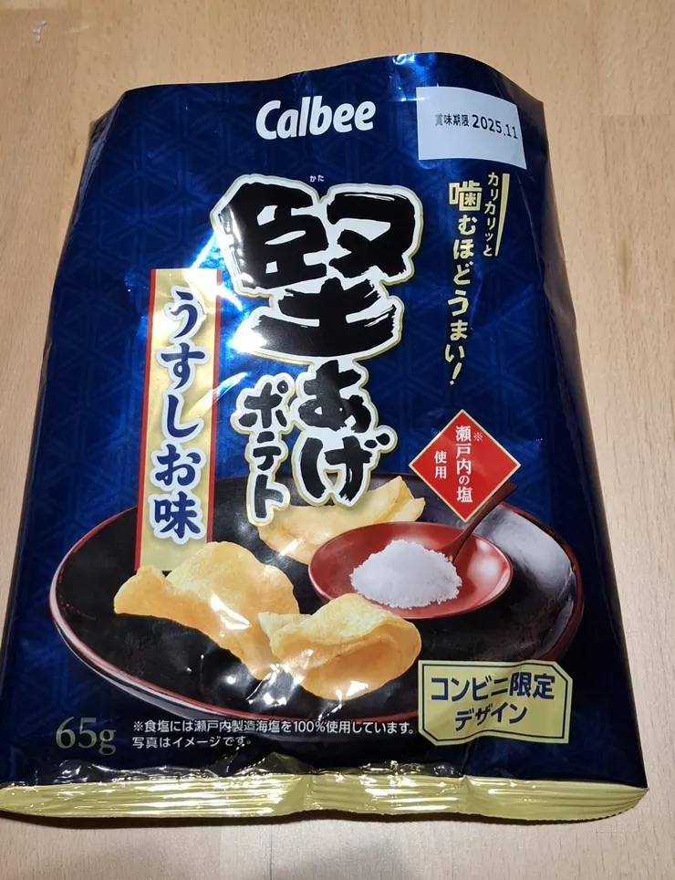 アイキャッチ