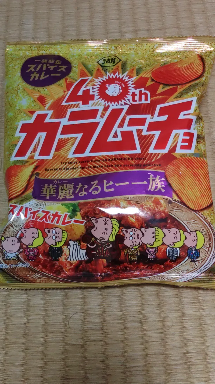 アイキャッチ