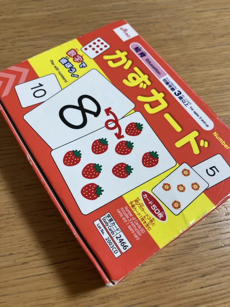 アイキャッチ