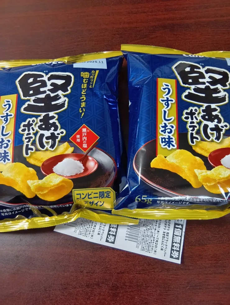 アイキャッチ