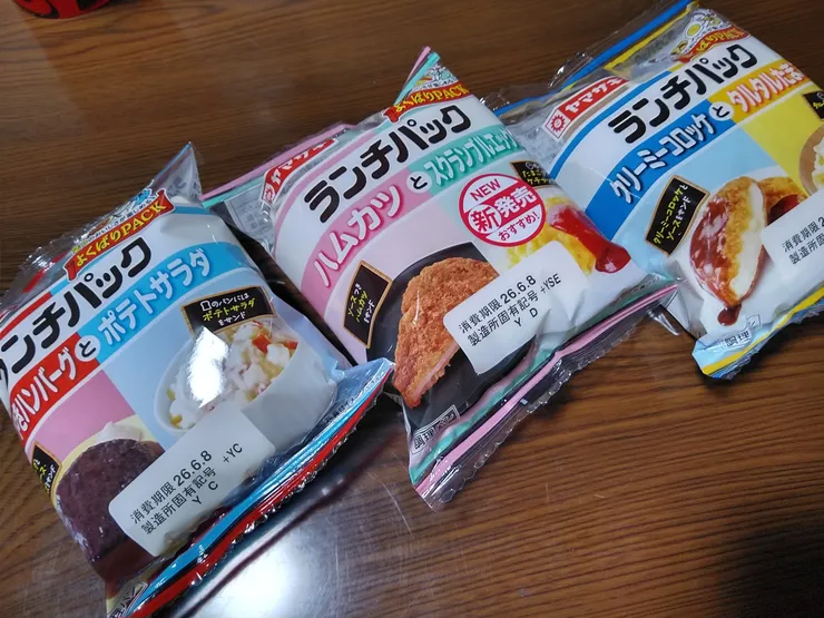 アイキャッチ
