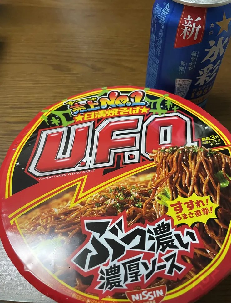 アイキャッチ