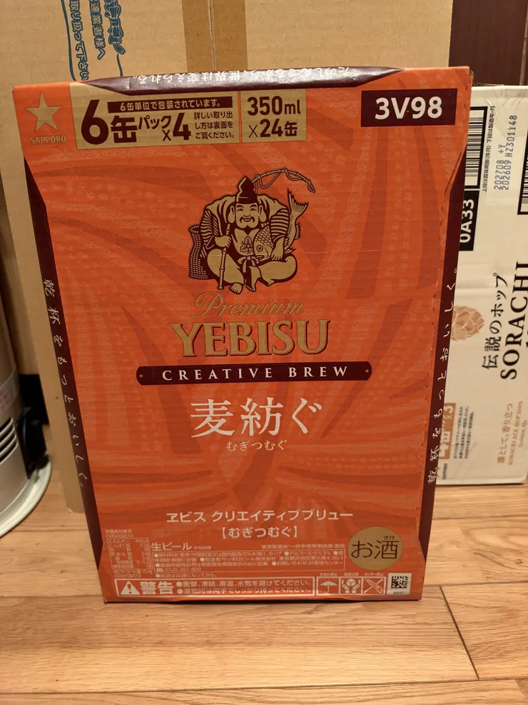 アイキャッチ