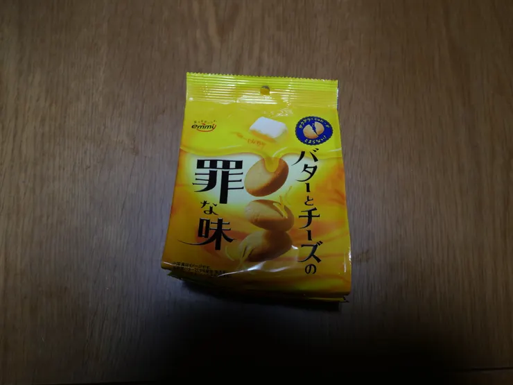 アイキャッチ