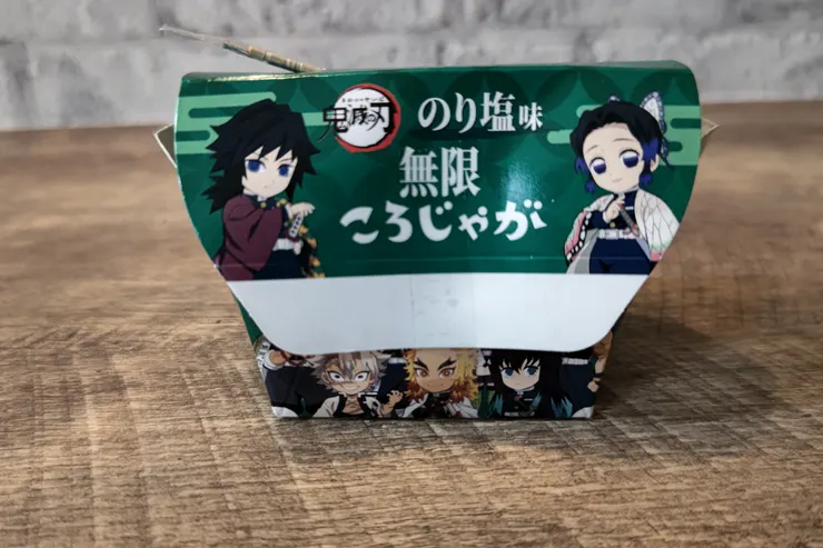 アイキャッチ