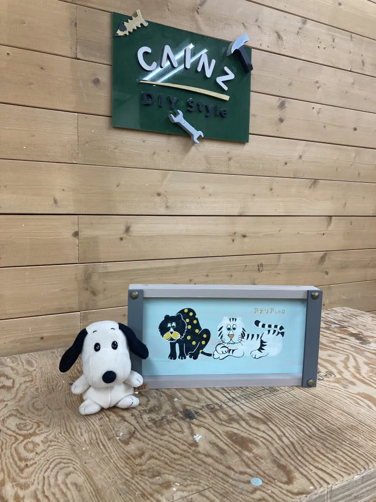 アイキャッチ