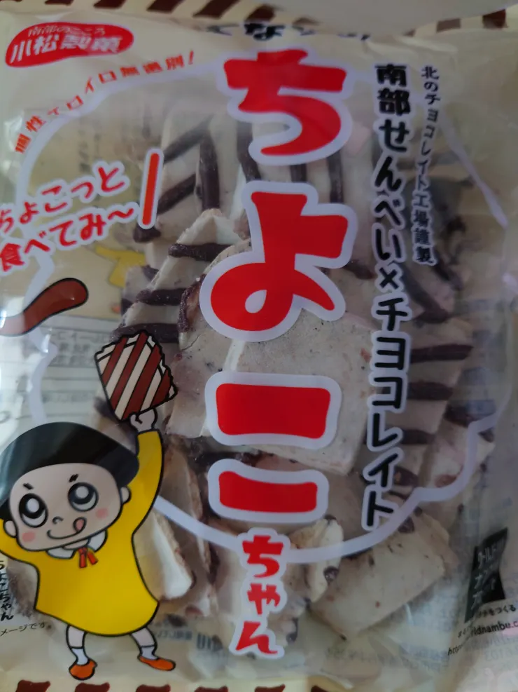 アイキャッチ