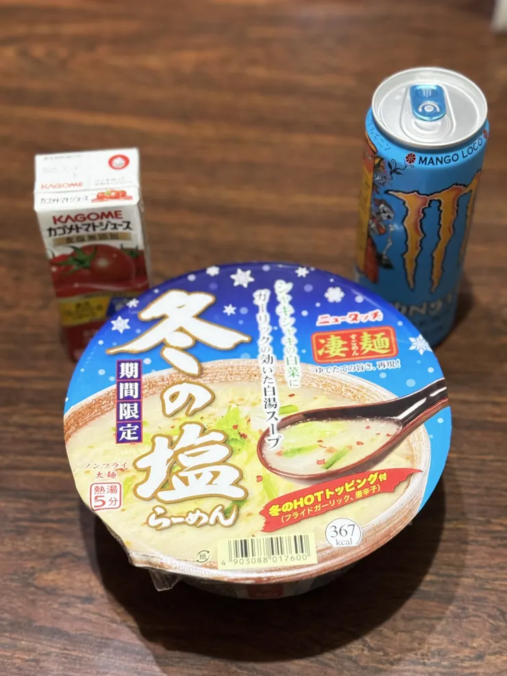 アイキャッチ