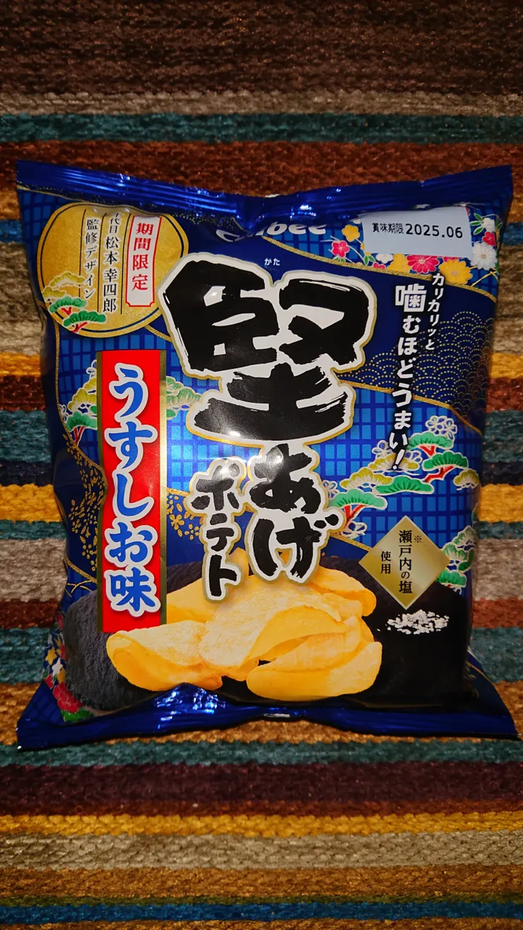 アイキャッチ