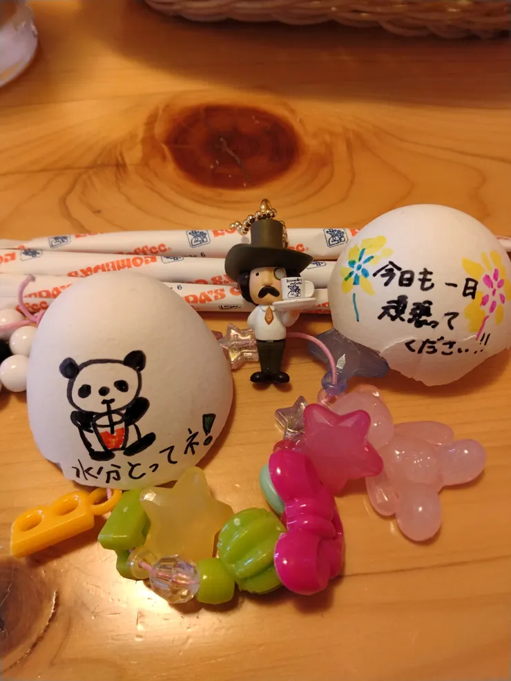 アイキャッチ